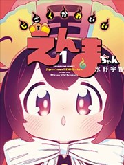 唐三 斗罗大陆漫画免费阅读完整版下拉式人物图