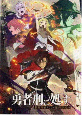 小舞 斗罗大陆漫画全集下拉式阅读人物图